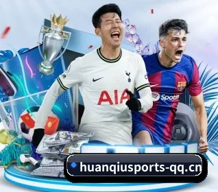 环球体育 APP 界面 | global sports